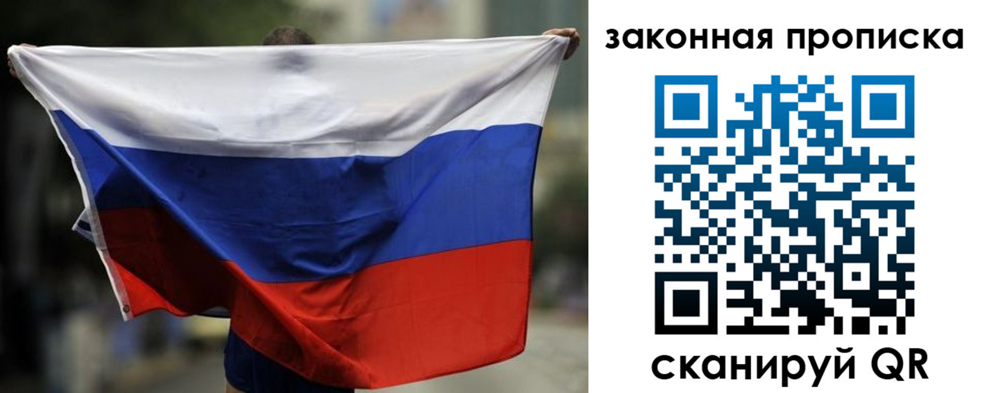 временная регистрация гарантия в Данкове