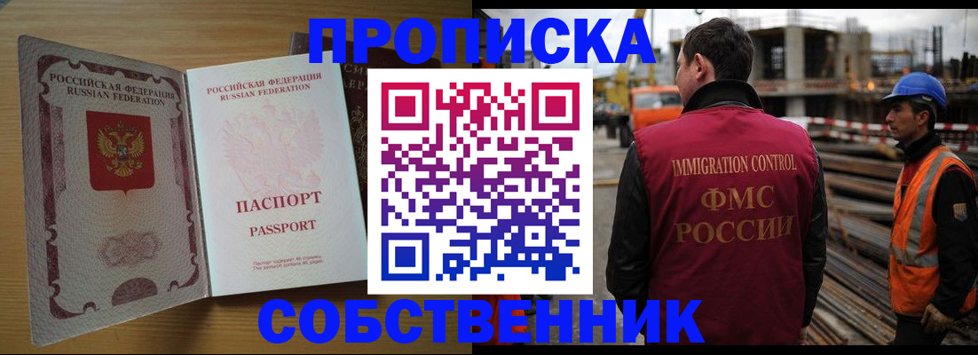 регистрация для дет. сада в Данкове