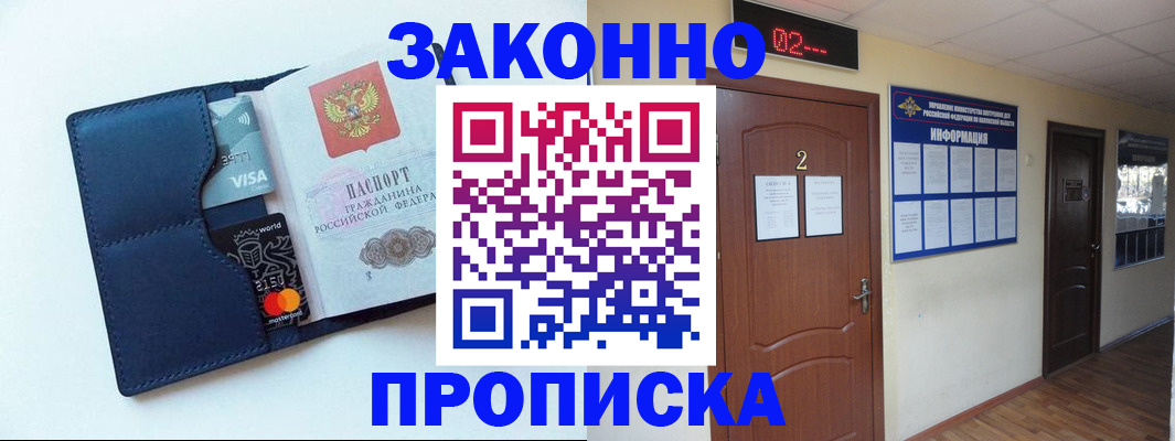 регистрация для дет. сада в Данкове