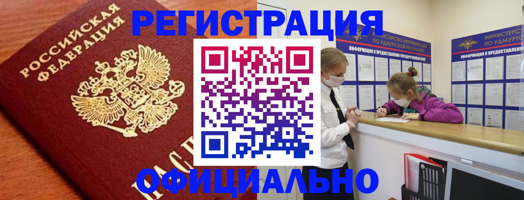 найти адрес прописки в Данкове